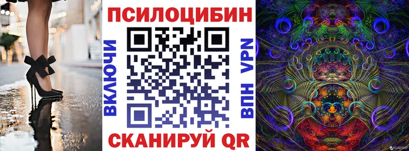 darknet состав  Якутск  Галлюциногенные грибы мухоморы  купить закладку 